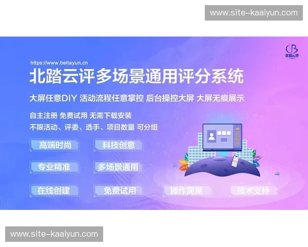 赛事转播技术升级 新增多角度慢速回放系统供裁判评分参考